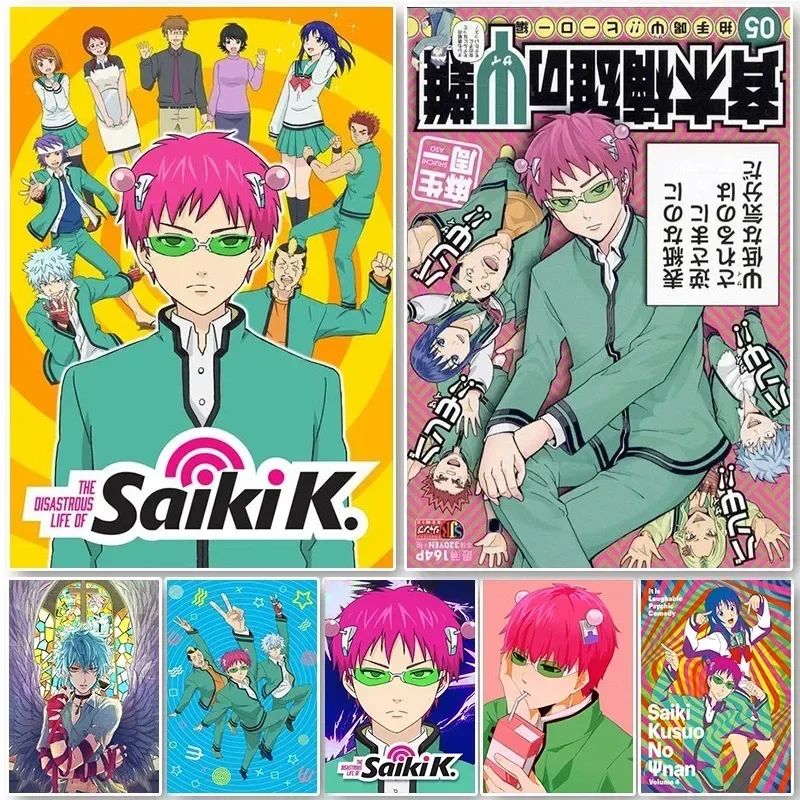 Japanese Lifestyle Japanese - Poster Saiki K Saiki K Kehidupan