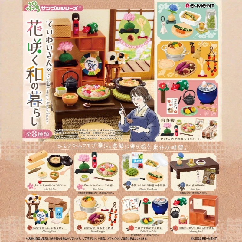 Mainan Makanan Miniatur RE-MEN - Japanese Lifestyle Japanese ulasan dan harga